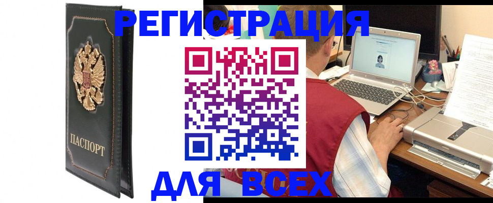 пропишу в квартире в Владимире